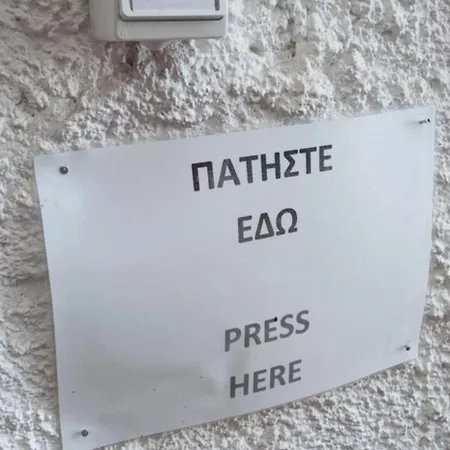 Апартаменты The Romance # 03 Кавала