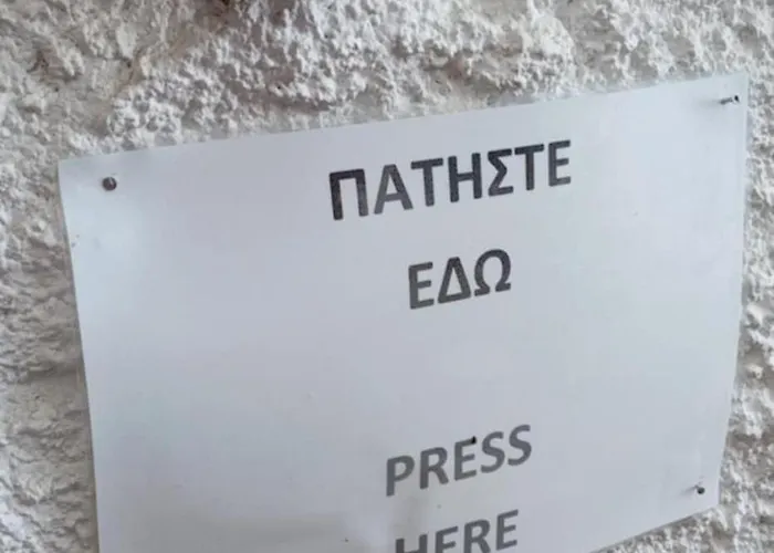 Apartament The Romance # 03 Kavala